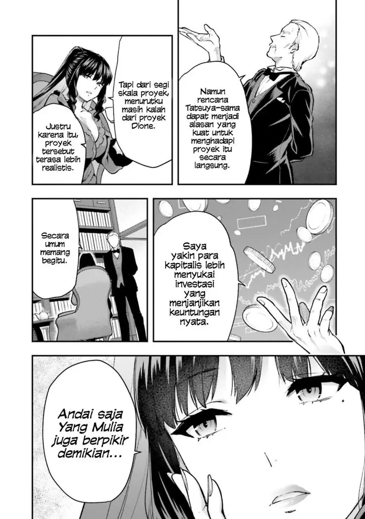image-komik-mahouka-koukou-no-rettousei-escape-hen-chapter-1-21/39