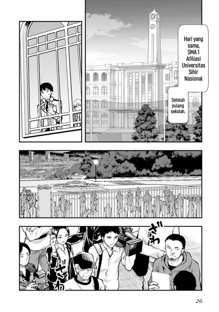 image-komik-mahouka-koukou-no-rettousei-escape-hen-chapter-1-25/39