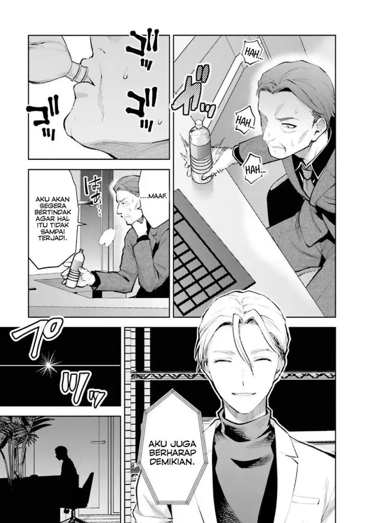 image-komik-mahouka-koukou-no-rettousei-escape-hen-chapter-10-12/21