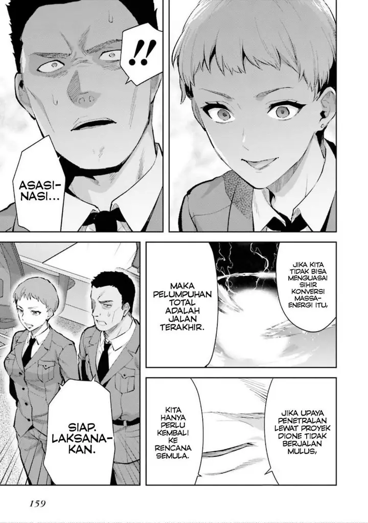 image-komik-mahouka-koukou-no-rettousei-escape-hen-chapter-12-4/17