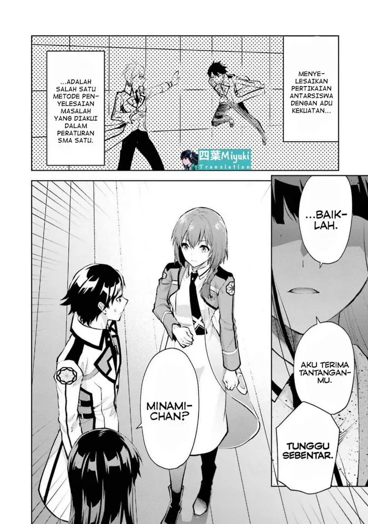 image-komik-mahouka-koukou-no-rettousei-escape-hen-chapter-13-17/23