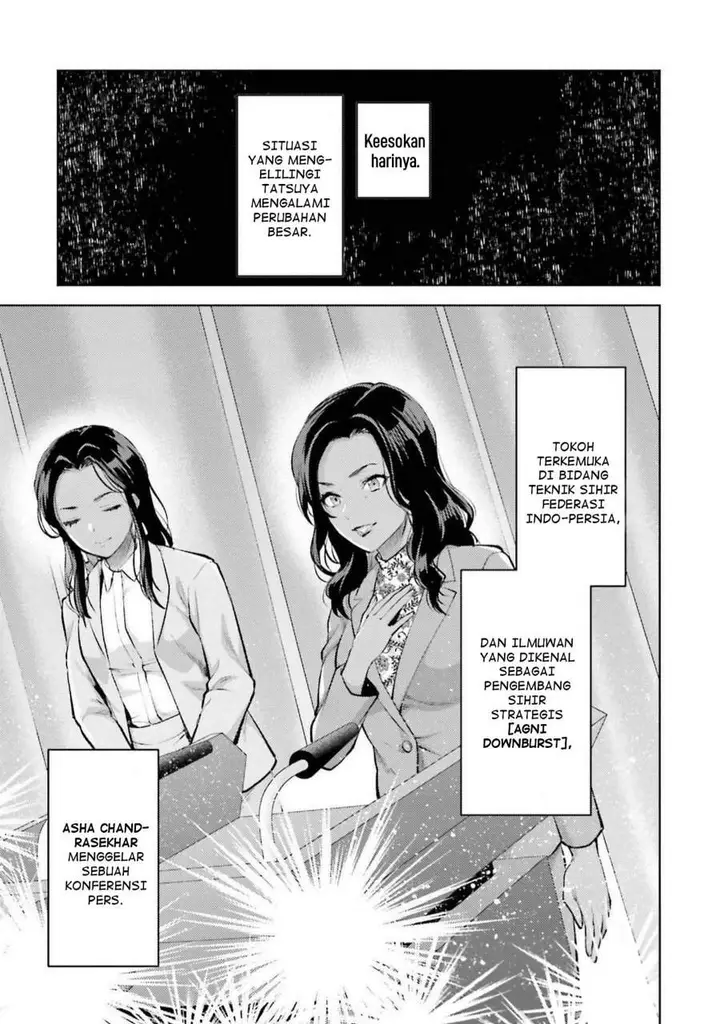 image-komik-mahouka-koukou-no-rettousei-escape-hen-chapter-15-8/17