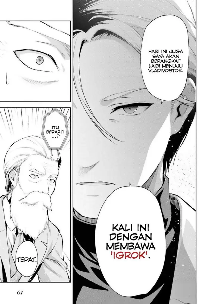 image-komik-mahouka-koukou-no-rettousei-escape-hen-chapter-15-14/17