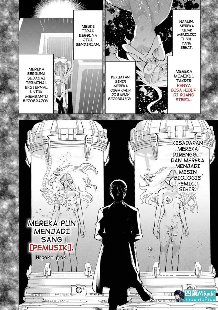 image-komik-mahouka-koukou-no-rettousei-escape-hen-chapter-16-19/25