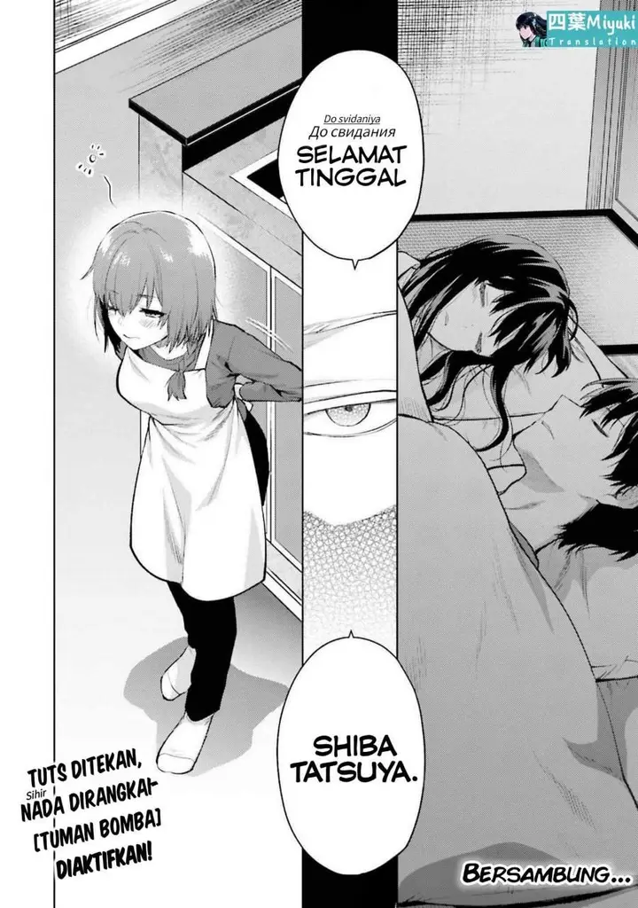 image-komik-mahouka-koukou-no-rettousei-escape-hen-chapter-16-23/25