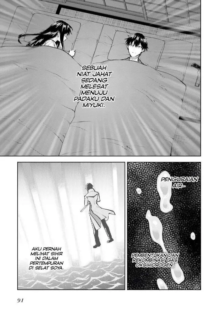 image-komik-mahouka-koukou-no-rettousei-escape-hen-chapter-17-2/21