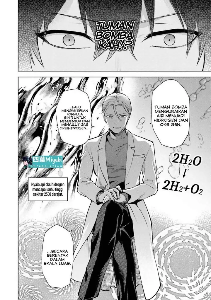 image-komik-mahouka-koukou-no-rettousei-escape-hen-chapter-17-3/21