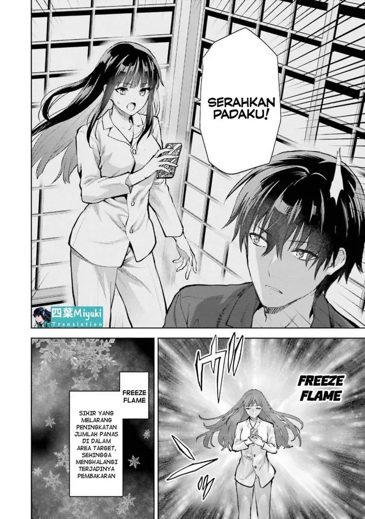 image-komik-mahouka-koukou-no-rettousei-escape-hen-chapter-17-7/21