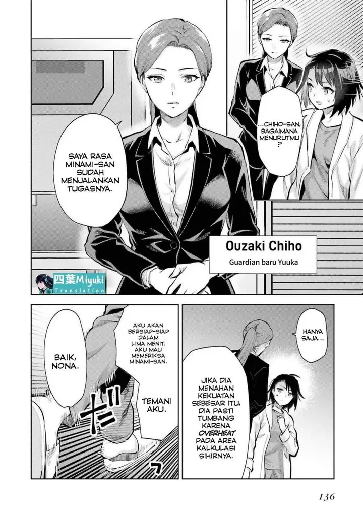 image-komik-mahouka-koukou-no-rettousei-escape-hen-chapter-19-3/21