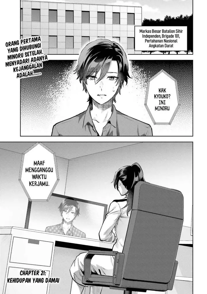 image-komik-mahouka-koukou-no-rettousei-escape-hen-chapter-21-2/25