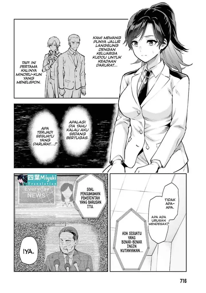 image-komik-mahouka-koukou-no-rettousei-escape-hen-chapter-21-3/25