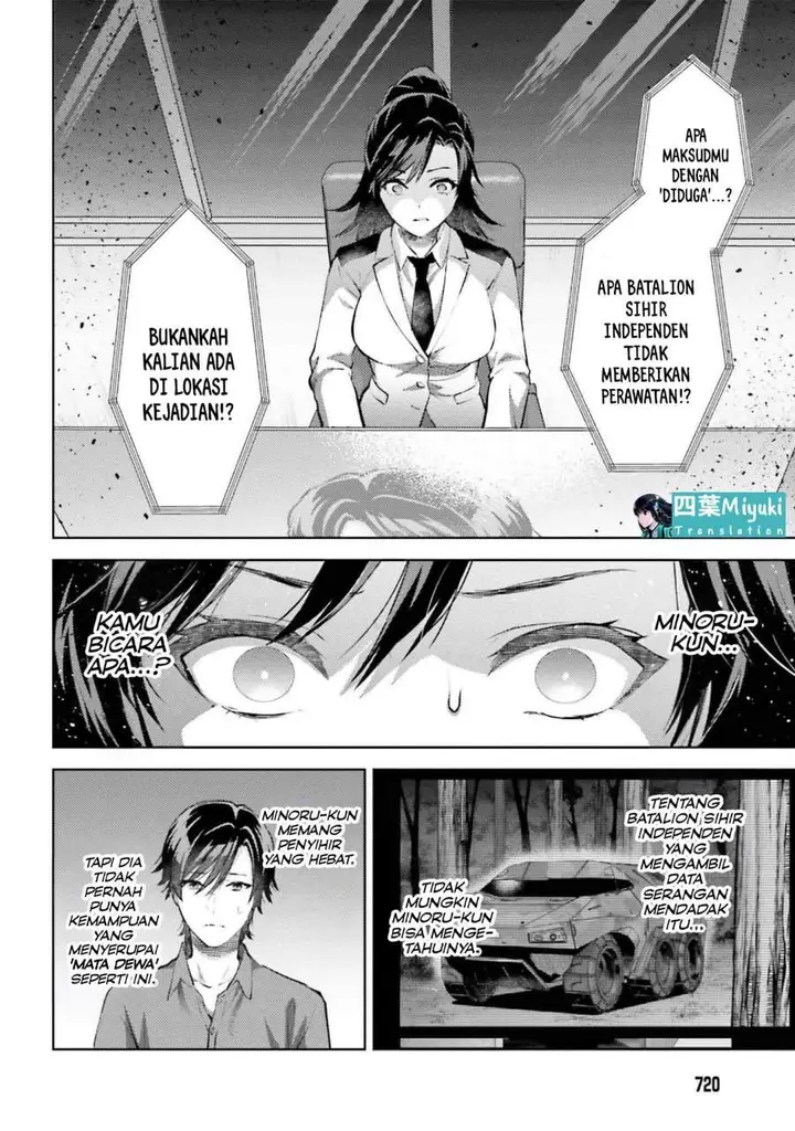 image-komik-mahouka-koukou-no-rettousei-escape-hen-chapter-21-7/25