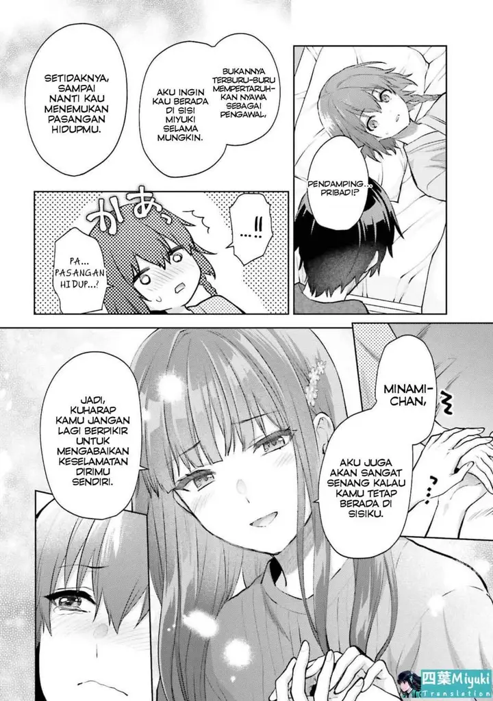 image-komik-mahouka-koukou-no-rettousei-escape-hen-chapter-21-17/25