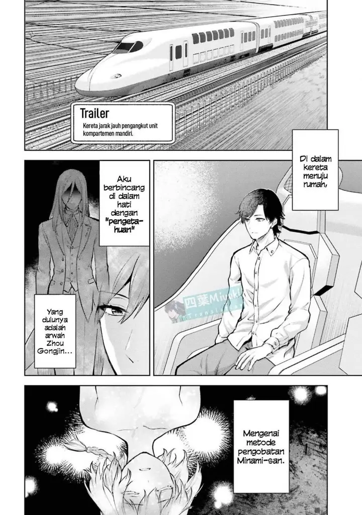 image-komik-mahouka-koukou-no-rettousei-escape-hen-chapter-23-3/19