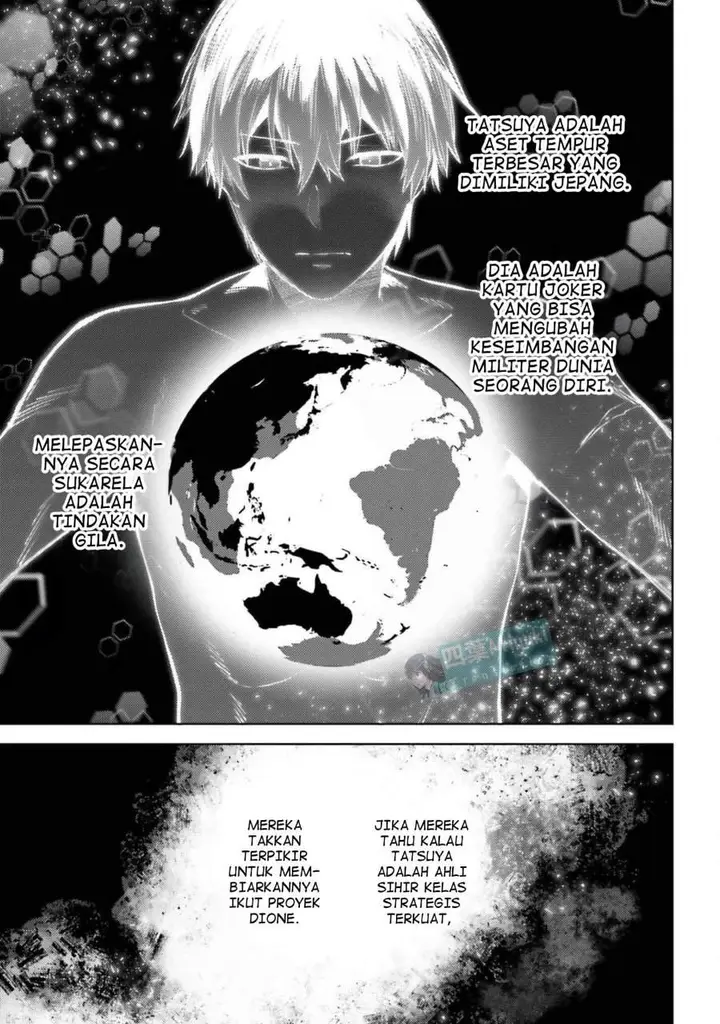 image-komik-mahouka-koukou-no-rettousei-escape-hen-chapter-25-6/17