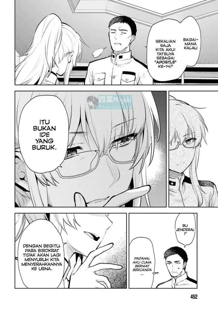 image-komik-mahouka-koukou-no-rettousei-escape-hen-chapter-25-7/17