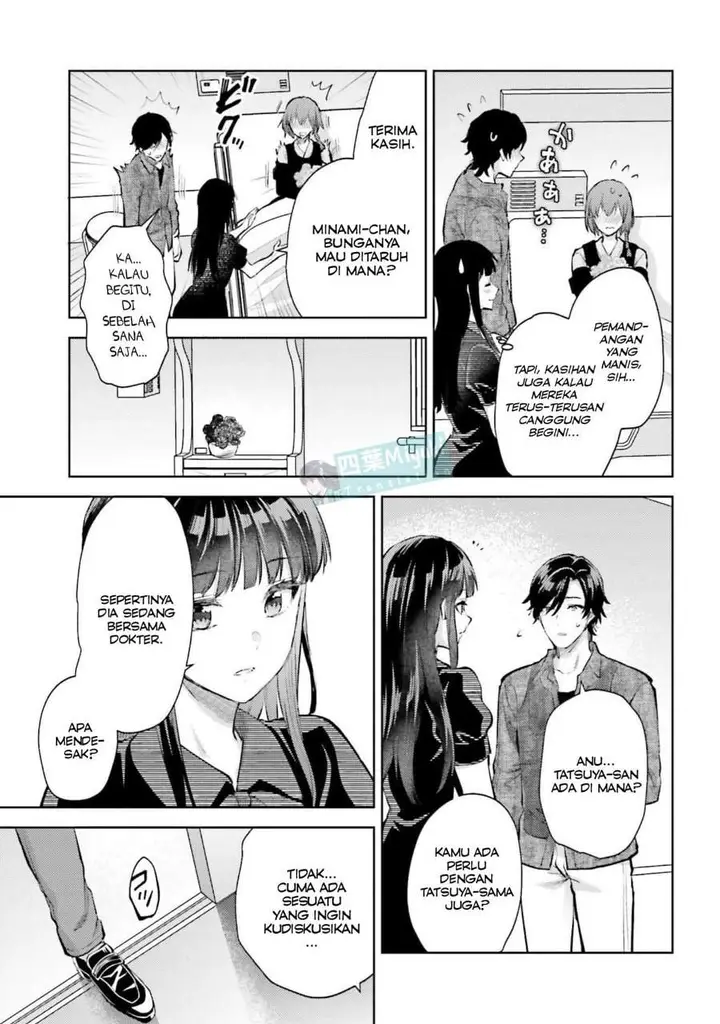 image-komik-mahouka-koukou-no-rettousei-escape-hen-chapter-27-5/18