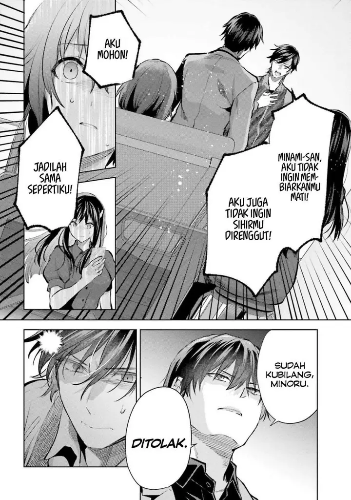 image-komik-mahouka-koukou-no-rettousei-escape-hen-chapter-29-1/22