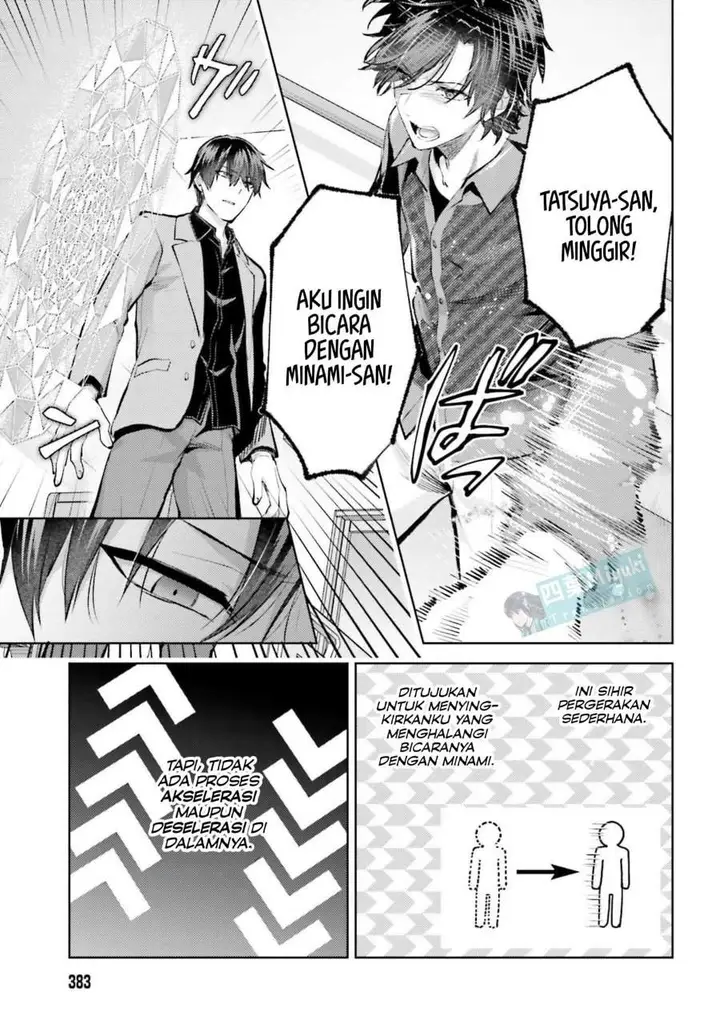 image-komik-mahouka-koukou-no-rettousei-escape-hen-chapter-29-2/22