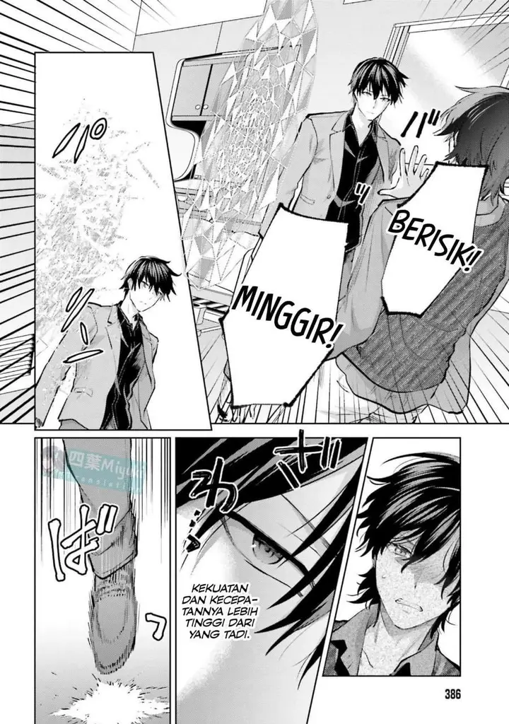 image-komik-mahouka-koukou-no-rettousei-escape-hen-chapter-29-5/22