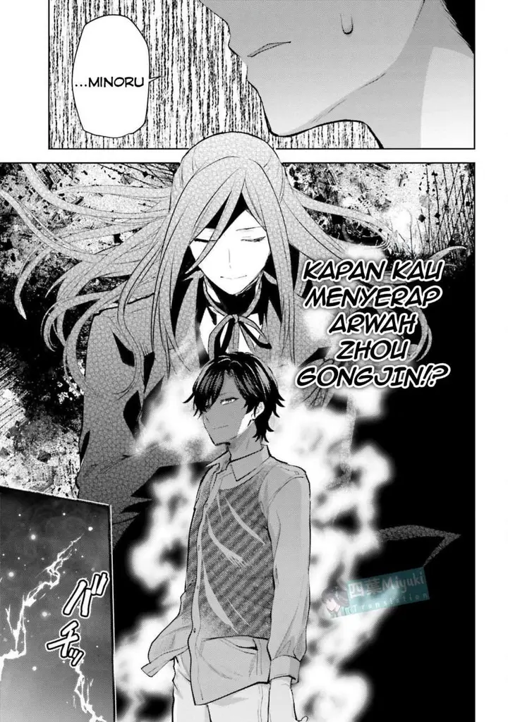 image-komik-mahouka-koukou-no-rettousei-escape-hen-chapter-29-17/22