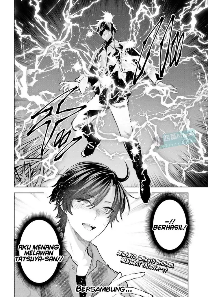 image-komik-mahouka-koukou-no-rettousei-escape-hen-chapter-29-20/22