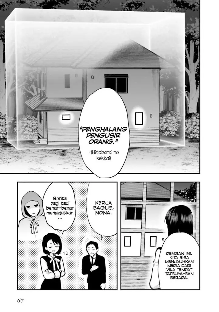 image-komik-mahouka-koukou-no-rettousei-escape-hen-chapter-3-2/30