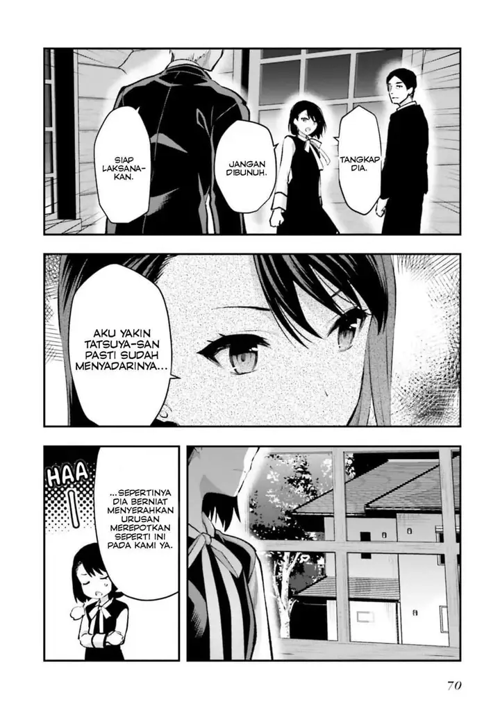 image-komik-mahouka-koukou-no-rettousei-escape-hen-chapter-3-5/30