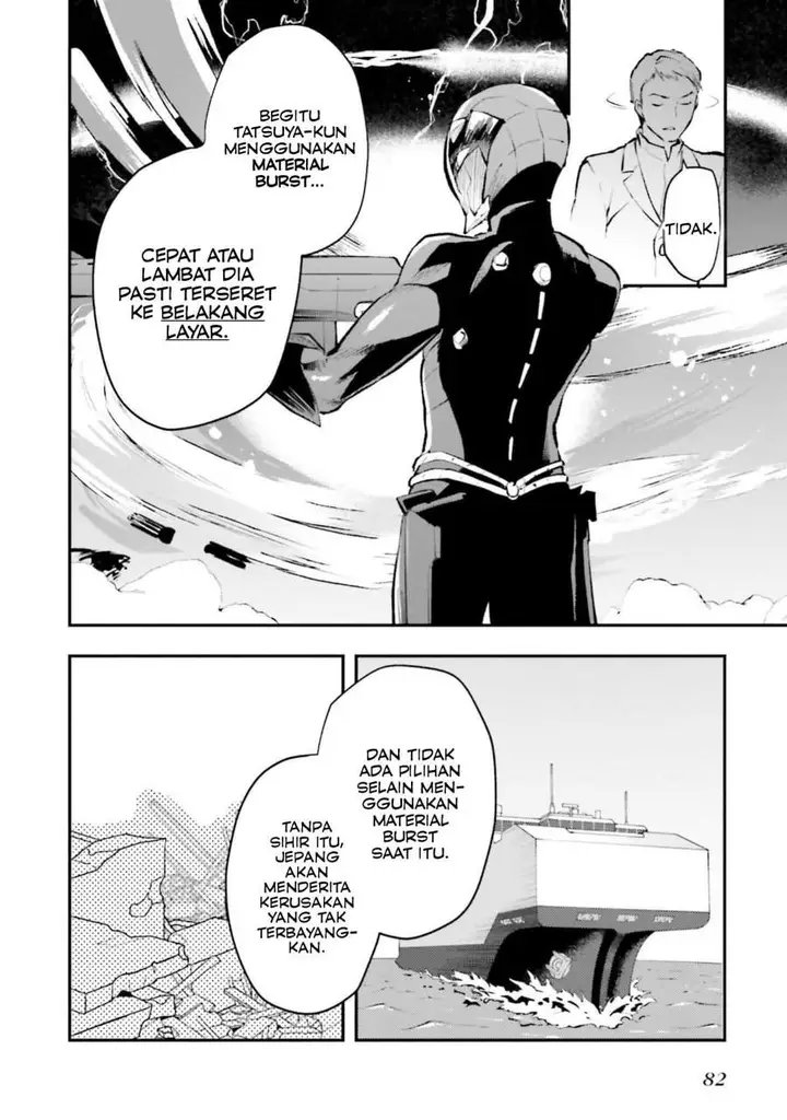 image-komik-mahouka-koukou-no-rettousei-escape-hen-chapter-3-17/30