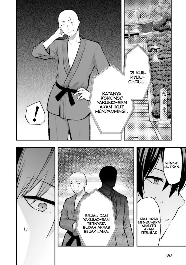 image-komik-mahouka-koukou-no-rettousei-escape-hen-chapter-3-25/30