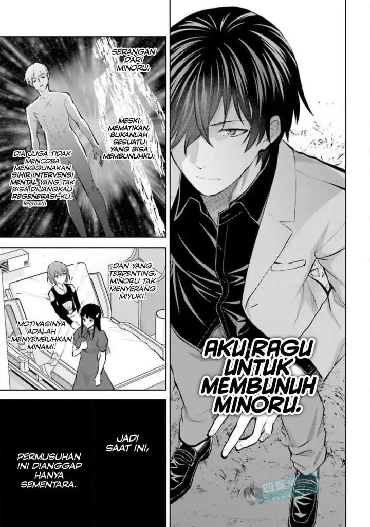 image-komik-mahouka-koukou-no-rettousei-escape-hen-chapter-30-16/26