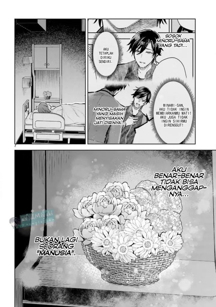 image-komik-mahouka-koukou-no-rettousei-escape-hen-chapter-31-2/20