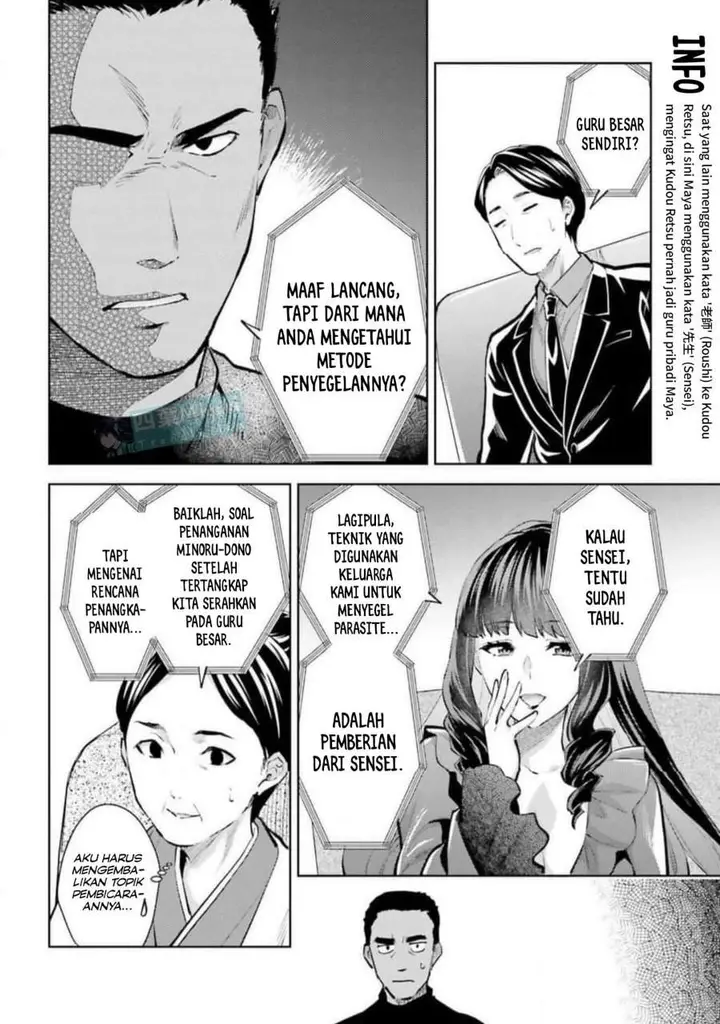 image-komik-mahouka-koukou-no-rettousei-escape-hen-chapter-31-16/20