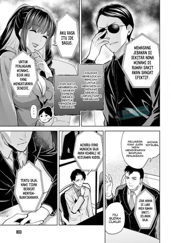 image-komik-mahouka-koukou-no-rettousei-escape-hen-chapter-31-17/20