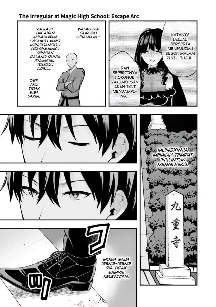 image-komik-mahouka-koukou-no-rettousei-escape-hen-chapter-4-2/33