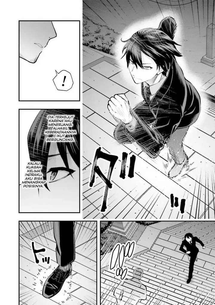 image-komik-mahouka-koukou-no-rettousei-escape-hen-chapter-4-7/33