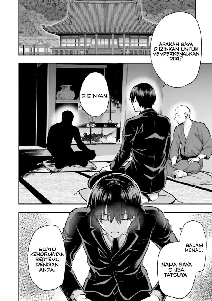 image-komik-mahouka-koukou-no-rettousei-escape-hen-chapter-4-12/33