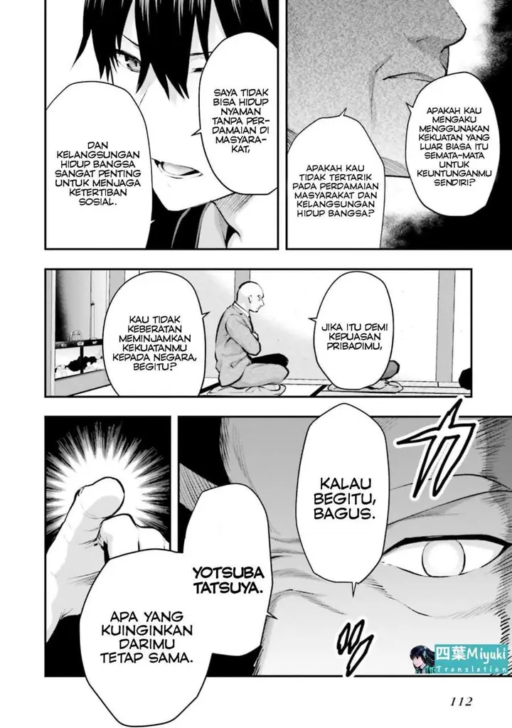 image-komik-mahouka-koukou-no-rettousei-escape-hen-chapter-4-18/33