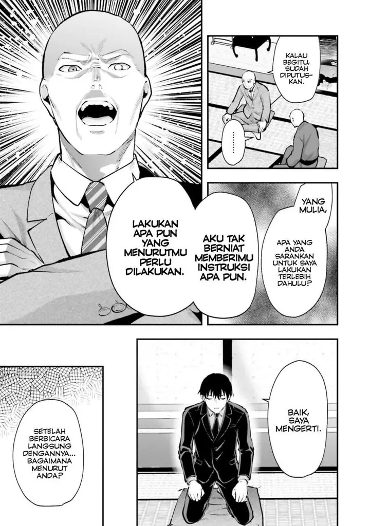 image-komik-mahouka-koukou-no-rettousei-escape-hen-chapter-4-23/33