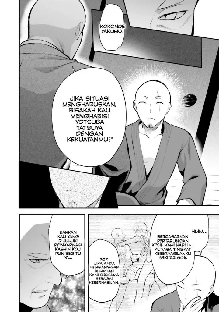 image-komik-mahouka-koukou-no-rettousei-escape-hen-chapter-4-26/33