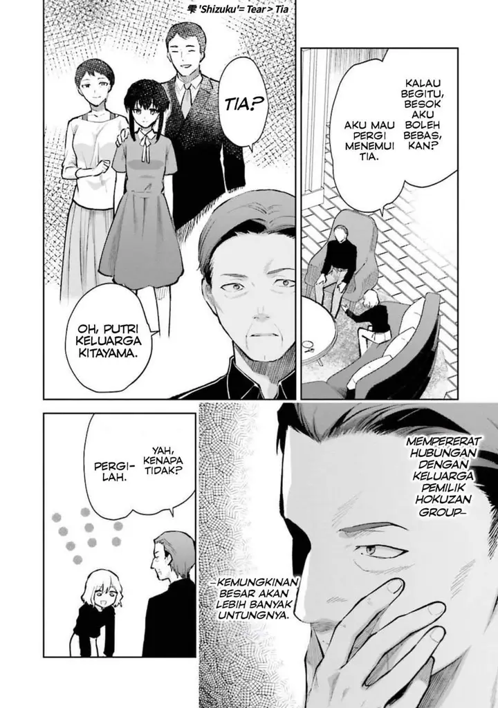 image-komik-mahouka-koukou-no-rettousei-escape-hen-chapter-7-13/21