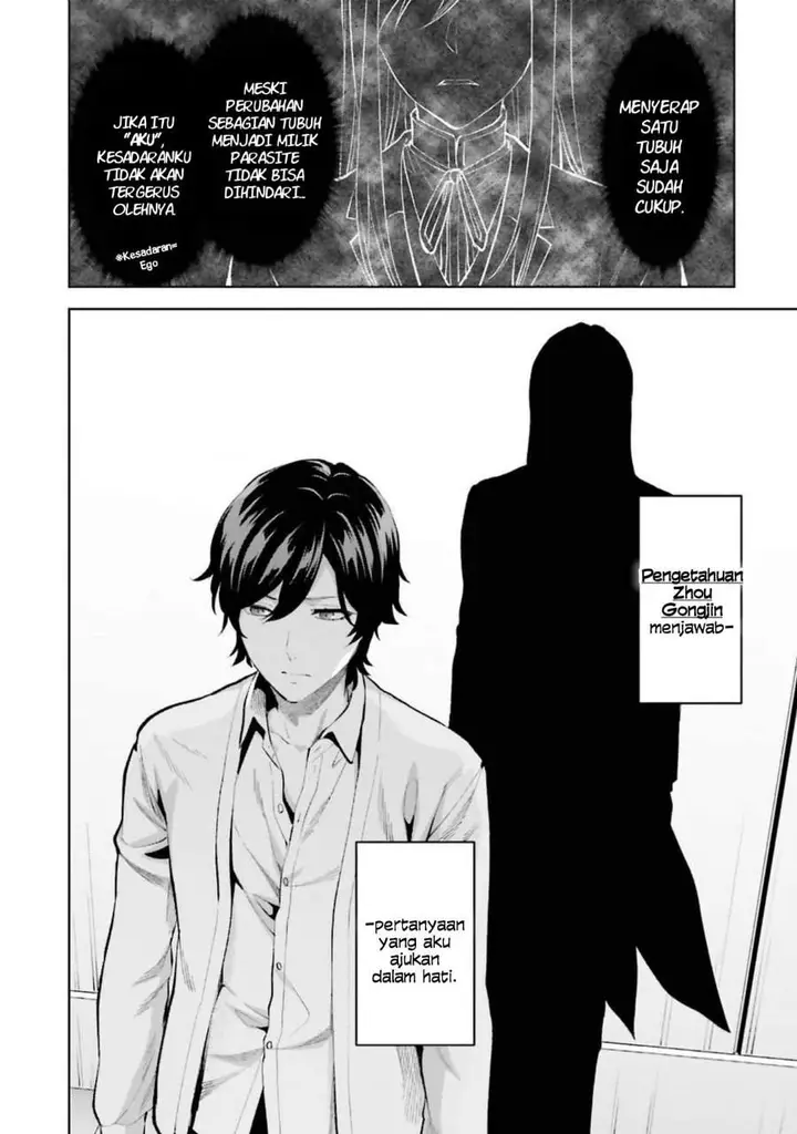 image-komik-mahouka-koukou-no-rettousei-escape-hen-chapter-9-3/22