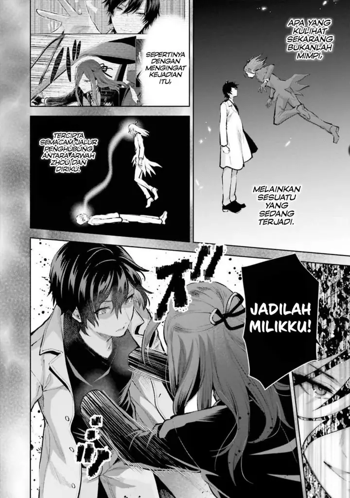 image-komik-mahouka-koukou-no-rettousei-escape-hen-chapter-9-12/22