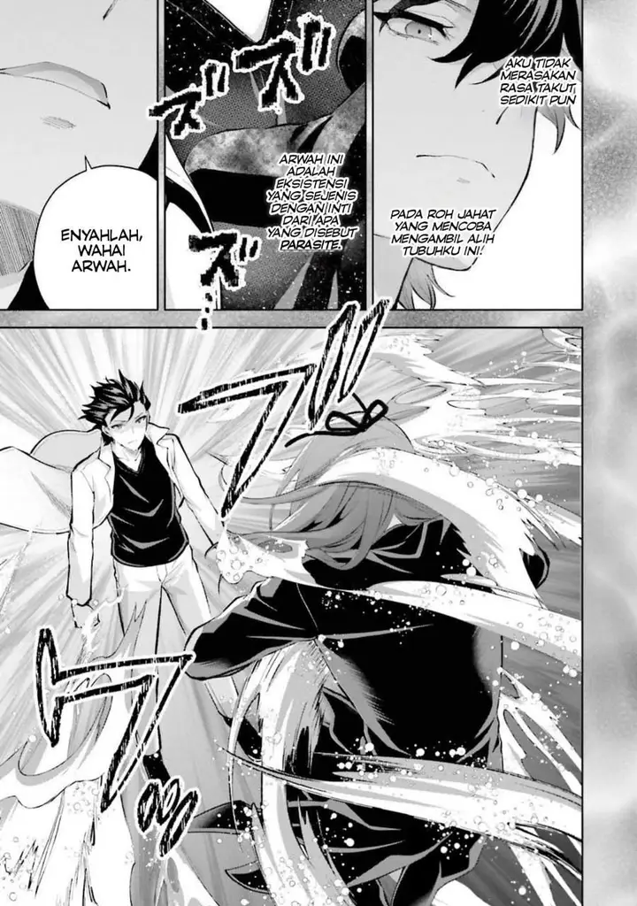 image-komik-mahouka-koukou-no-rettousei-escape-hen-chapter-9-13/22