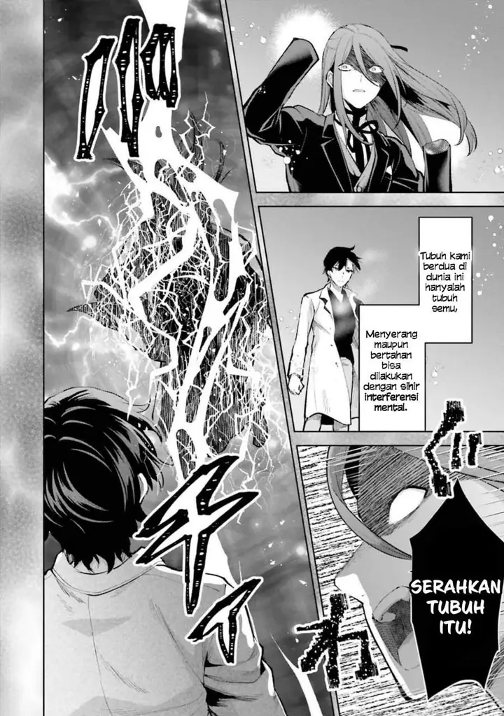 image-komik-mahouka-koukou-no-rettousei-escape-hen-chapter-9-14/22