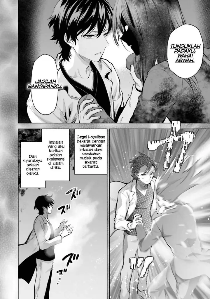 image-komik-mahouka-koukou-no-rettousei-escape-hen-chapter-9-16/22