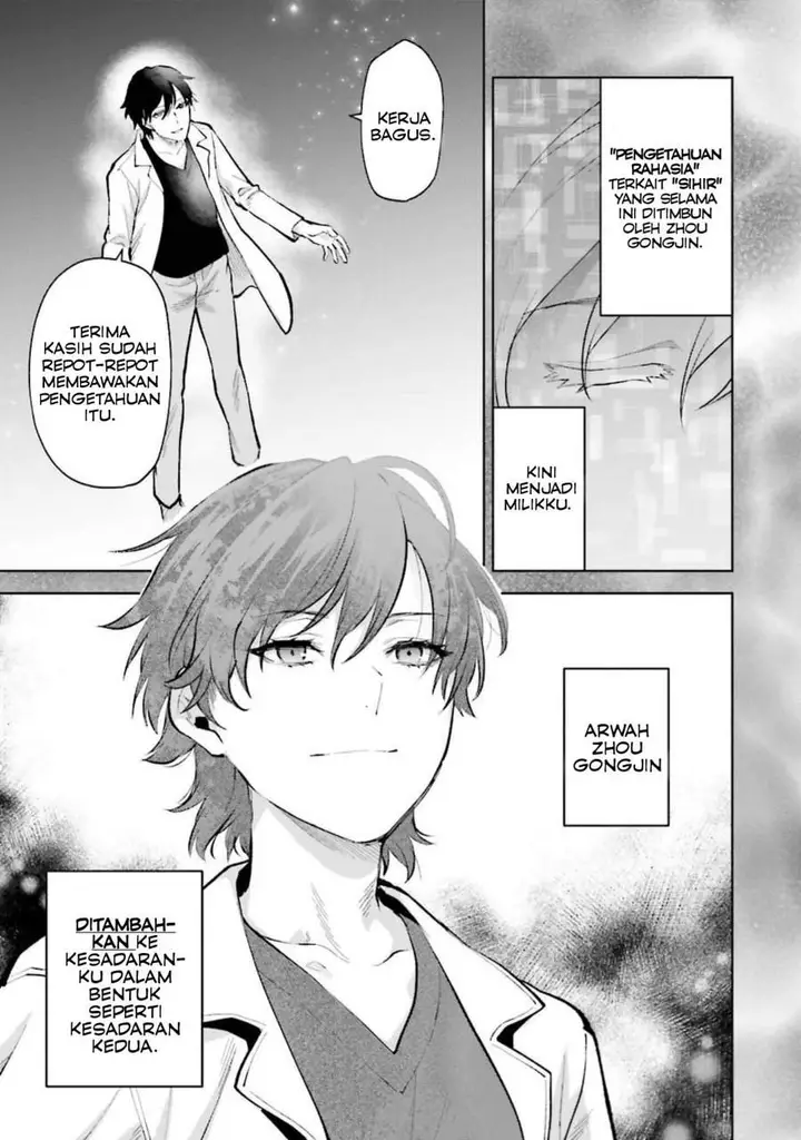 image-komik-mahouka-koukou-no-rettousei-escape-hen-chapter-9-17/22