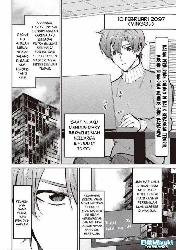 image-komik-mahouka-koukou-no-rettousei-ichijou-masaki-tenkou-hen-chapter-1-1/20