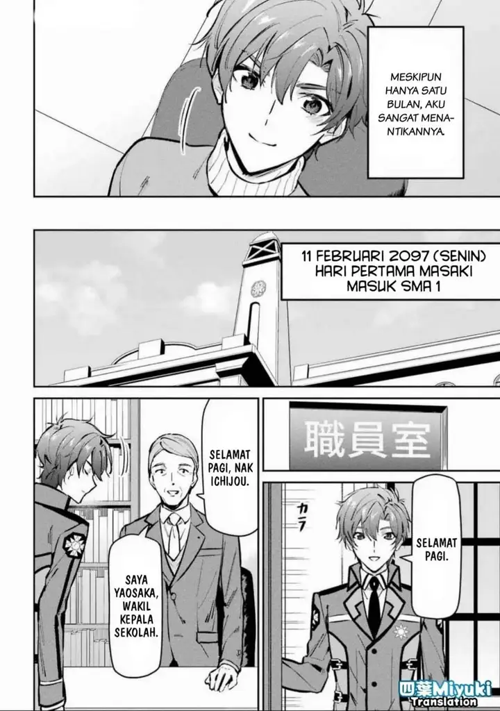 image-komik-mahouka-koukou-no-rettousei-ichijou-masaki-tenkou-hen-chapter-1-3/20