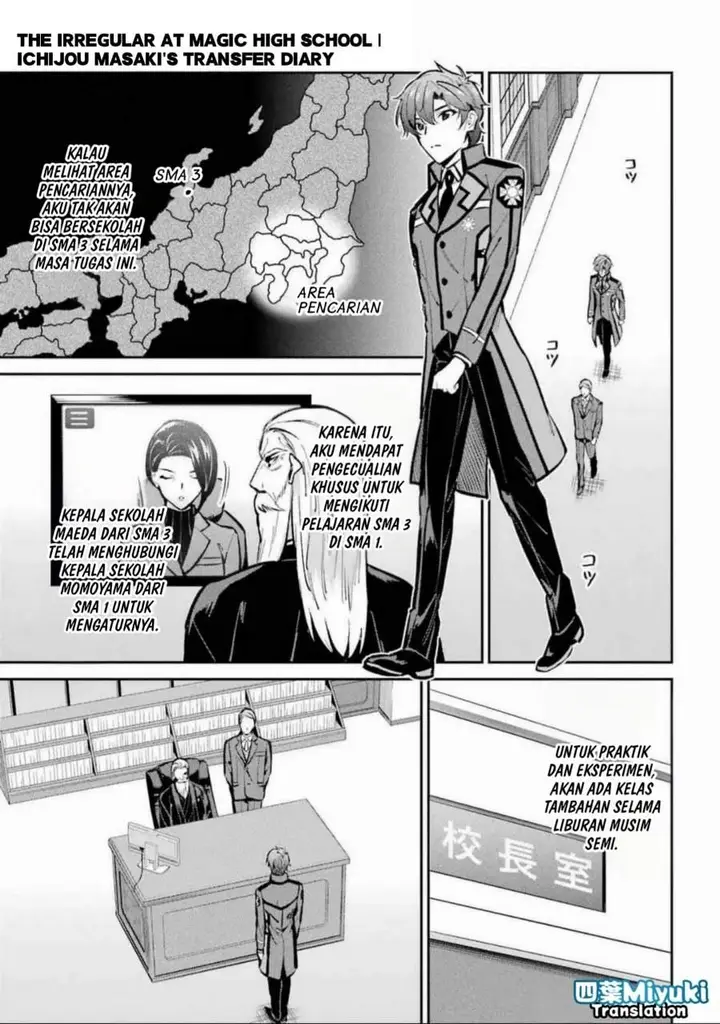 image-komik-mahouka-koukou-no-rettousei-ichijou-masaki-tenkou-hen-chapter-1-4/20